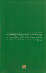 فیلسوفان هیتلر